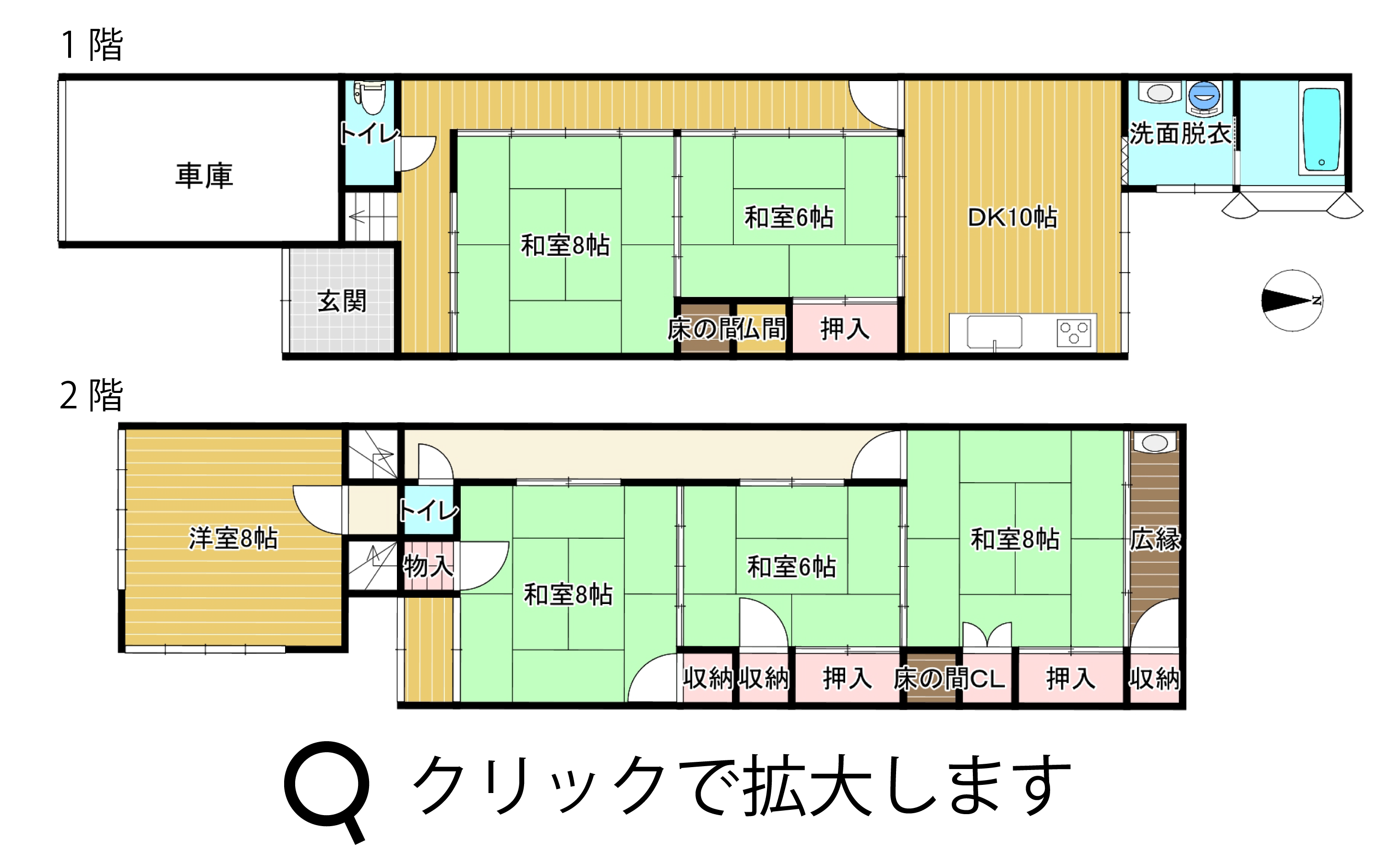 港町2間取り図.png
