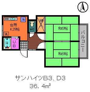 サンハイツＢ３，Ｄ３.bmp