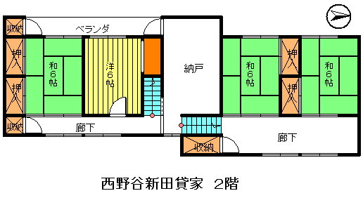 西野谷新田　２階No2.bmp