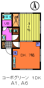 グリーン　１ＤＫ　Ａ１　Ａ６.bmp