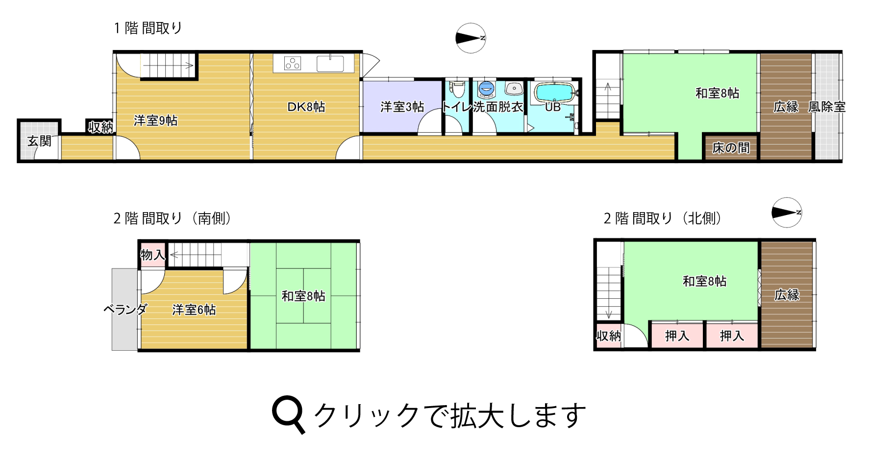サンレモ東本町2間取り