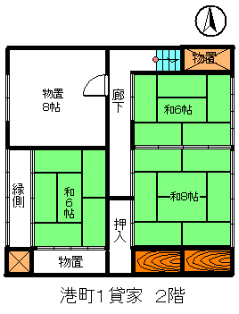 港町１貸家　２階.bmp